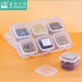 嘉宝日用 食品留样盒酒店餐馆餐厅学校幼儿园食堂菜品小号带盖食物PP样品盒分装菜品食堂 六格留样盒