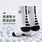 准者临界篮球运动袜吸汗防滑拼色加厚减震毛巾底精英袜子 白色/中筒【抗菌莱卡】 均码（38-45）
