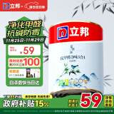 立邦京雅居乳胶漆补墙膏抗甲醛净味5合1墙面漆油漆涂料内墙漆1L