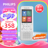 飞利浦（PHILIPS）复读机VTR5860 32G英语听力学习机听力宝随身听单词记背神器听力训练小学初中高中 学生听力机