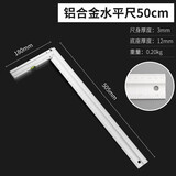 保联 精品不锈钢角尺拐尺多功能角度尺木工尺300mm、500mm加厚角尺 500mm角尺 铝合金款 带水平管