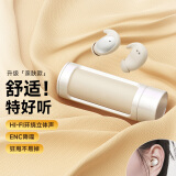 果儿电子无线蓝牙耳机入耳式隐形微型睡眠侧睡HIFI音乐降噪隔音运动跑步游戏适用于华为oppo荣耀vivo 云岩白 亲肤更舒适 隐形不压耳