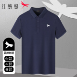 红蜻蜓（RED DRAGONFLY）短袖t恤男休闲时尚简约品牌版绣舒适透气polo男上衣 藏青B XL