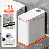 佳立方卫生间垃圾桶家用厕所夹缝大号大容量客厅厨房卧室带盖新款纸篓桶 白橘色【按压开盖 内外双桶】