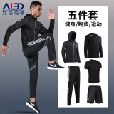 艾伦伯顿（Alen Botun）运动套装男健身服春季速干高弹宽松大码跑步篮球装备户外晨跑服 黑五件套【宽松四季款】 2XL(165-190)斤