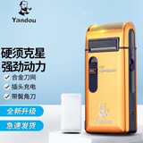 烟斗（Yandou） 剃须刀电动刮胡刀剃胡刀男士便携充电式往复式老人头 土豪金色