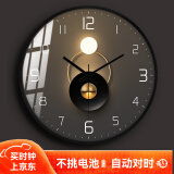 鹏创电波钟自动对时现代光影艺术客厅挂钟家用石英简约轻奢挂表钟表