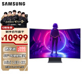 三星（SAMSUNG）55英寸 MiniLED 165Hz 4K 1ms(GTG) HDR2000 G97NB 玄龙骑士 Ark 电竞 显示器 LS55BG970NCXXF