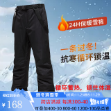 牧途雪（MUTUSNOW） 滑雪裤男士户外登山单双板加厚夹棉防风保暖耐磨背带雪地裤 1908 1908男黑裤 L