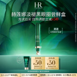 赫莲娜HR悦活强韧青春眼部精华乳绿宝瓶眼霜3ml