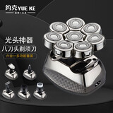 约克 八刀头光头神器剃光头专用自刮自助剃头发理发器电推剪电动剃头刀男士儿童大功率多功能剃须刀 八刀头 六合一套装