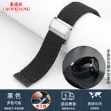 老皮匠 适用华为watch3/GT3/4智能手表带天美时卡西欧弹性编织尼龙表带 黑色 22mm