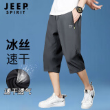 Jeep冰丝裤七分裤运动短裤男夏季薄款速干透气篮球裤休闲裤子 2014