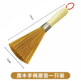 孟宽厨房清洁竹刷子木柄洗锅刷子洗碗洗锅神器去污效果佳 天然竹刷+原木手柄【1把】