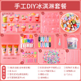 乐哲六一儿童节礼物玩具奶油胶发夹女孩diy手工材料甜甜杯过家家发卡