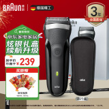 博朗（BRAUN） 剃须刀往复式电动刮胡刀便携快充3系301S生日礼物男 炫银礼盒款