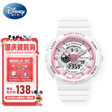 迪士尼（Disney）电子手表女学生初高中青少年运动多功能双显夜光儿童生日礼物