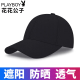 花花公子（PLAYBOY）棒球帽子男春夏季棒球帽男女潮休闲百搭旅游鸭舌帽子钓鱼情侣帽 潮流时尚纯黑款