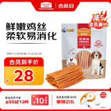 麦富迪 宠物狗狗零食 成犬幼犬训狗奖励鸡肉细丝400g