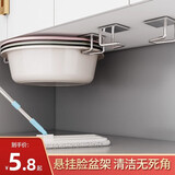 优勤（YOUQIN）卫生间置物架柜下洗脸盆收纳架浴室免打孔悬挂式不锈钢脸盆架 【一对装】柜下悬挂脸盆架