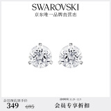 施华洛世奇（SWAROVSKI）耳钉耳环耳饰女度假风轻奢小众送女友生日礼物女 【爆款】Constella镀白金1800046