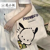 花小妖帆布包女大容量日系手提文艺简约布袋韩版单肩包大学生上课帆布袋 歪头小狗单肩包【升极拉链+内兜]