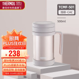 膳魔师（THERMOS）保温杯子500ml办公室茶杯带茶漏男女便携泡茶水杯TCMF-501 CAC