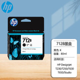 hp惠普712墨盒713打印头适用HP T230/T250/T650/Studio绘图仪 712墨盒3ED29A：黑色80ML