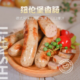 健士牌 德国风味纽伦堡香肠200g*3德式香肠烤肠早餐烧烤食材西式热狗