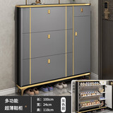 纳丽雅 轻奢鞋柜超薄入户家用门口门外玄关柜简约现代小户型翻斗柜储物 轻奢灰【100*24*118】双层四门