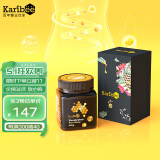 可瑞比 Karibee 澳洲原装进口桉树蜂蜜TA15+纯正活性麦卢卡级蜂蜜250g