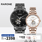 雷诺（RARONE）手表 机械情侣手表一对百年好合男女款钢带腕表七夕礼物