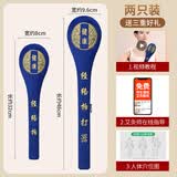 蕲大妈经络拍养生拍打器拍八虚神器锤肩敲背按摩锤拍背棒理疗疏通经络 1个32cm经络拍＋1个48cm加长可拆洗经络拍