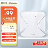 云康宝智能体脂秤 WiFi+蓝牙连接 健康电子秤体脂仪 体重秤精准家用 京东小家智能生态 心率充电款