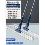 麦吉即日本魔术硅胶拖把家用扫把扫水地刮水器刮地板拖把卫生间头发神器 2件55CM硅胶，带替换条，4条