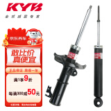 KYB 减震器东风悦达起亚K2 LA#/北京现代瑞纳舒适型黑筒 前减2只装