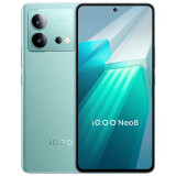 vivo iQOO Neo8 新品5G手机骁龙8+ 144Hz护眼直屏 120W闪充游戏手机 冲浪 12GB+256GB