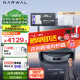 云鲸（NARWAL）【新品上市】云鲸扫地机器人扫拖一体自动清洗全自动拖地擦地机 机械臂仿生手外扩毛发0缠绕 逍遥001上下水版+去渍套装