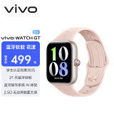 vivo WATCH GT 蓝牙版 花漾 软胶智能手表方表 蓝河操作系统AI体验 21天超长续航 健康监测 礼物送女生