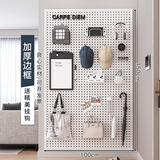 探月洞洞板墙上墙面置物架宿舍书桌收纳隔板架五金工具万能挂板展示架 【带边框加厚款】150×100cm白色 趣味收纳 多景适用