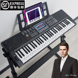 八度宝贝（Octavebaby）88键电子琴成人儿童初学者入门通用多功能专业电钢幼师教学型乐器 入门版(61键)儿童款