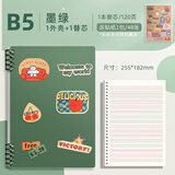英语活页本笔记本子可拆卸加厚B5四线三格英文本初高中生单词本大学生考研错题整理定制活页纸替芯作业练习 1本装-B5墨绿【赠】贴纸1包/48张