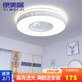伊美居卧室吸顶灯儿童房女孩男孩儿童灯创意卡通儿童房间灯公主led灯 50cm白框单白光底发光
