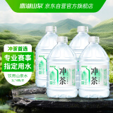 鼎湖山泉饮用天然水 冲茶专用山泉水3L×4桶 桶装水