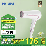 飞利浦（PHILIPS）电吹风机 入门必备 恒温护发 家用大功率速干 HP8235/00 白色 家电国家补贴