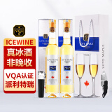 Elunen Artmisis加拿大冰酒ICEWINE原瓶原装进口【VQA】派利特瑞威代尔冰白葡萄酒 冰酒2支装