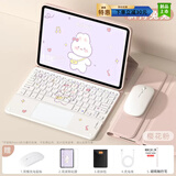 VHW适用华为matepad11.5s键盘保护套灵动款柔光版鼠标套装一体蓝牙磁吸2026款11.5英寸平板电脑壳 粉色保护套+兔兔鼠标触控键盘+礼包 华为matepad11.5s柔光版