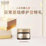 怡丽丝尔（ELIXIR）怡丽丝尔优悦活颜提拉紧塑焕颜霜 中样 5g