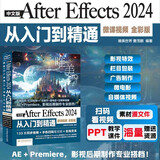 中文版After Effects2024从入门到精通微课视频全彩版 哪吒动画使用软件 ae特效书籍 零基础短视频剪辑特效 广告动画影视特效京东超级618