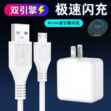 艾昊者  适用vivo充电器头快充y70t/y30/y51sz1青春y97y5sy3y3s数据线套装 双引擎闪充线+快充头套装 1.5米